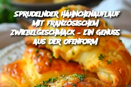 Sprudelnder Hähnchenauflauf mit französischem Zwiebelgeschmack – Ein Genuss aus der Ofenform